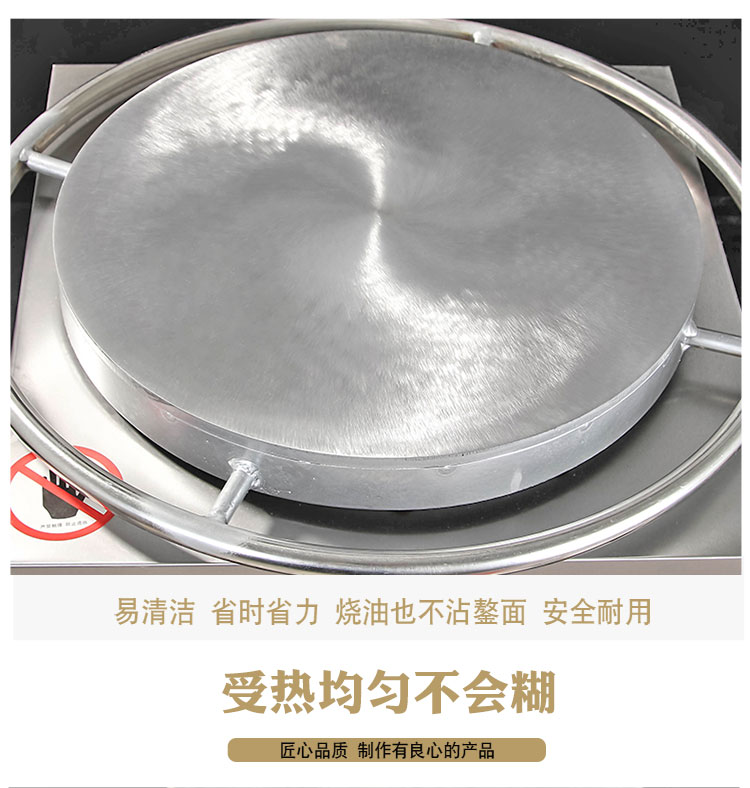 杂粮煎饼机器商用燃气煎饼果子机家用煎饼鏊子摆摊煤气八爪旋转煎饼炉