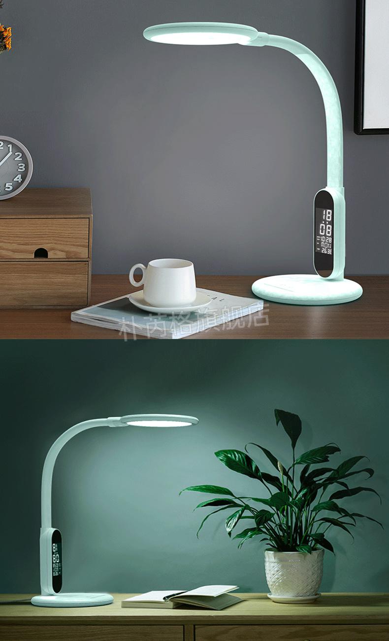 明可达台灯学习专用儿童书桌写字灯小学生卧室宿舍充电两用护眼灯mtl