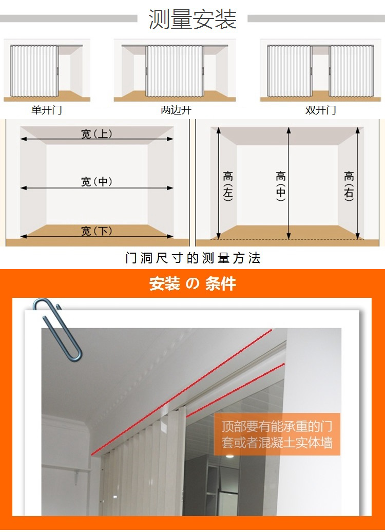 pvc折叠门推拉开放式厨房移门室内隔断卫生间隐形吊轨阳台商铺门封边