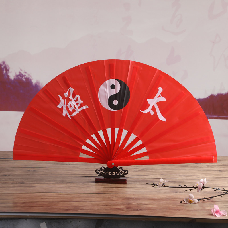8寸儿童功夫扇子响扇塑料舞蹈折扇中国武术双面太极扇红色一尺塑料