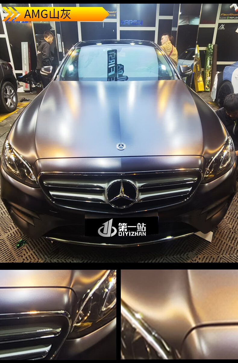 汽车改色膜全车膜车身贴膜电光金属磨砂灰武士膜成都实体个性镭射