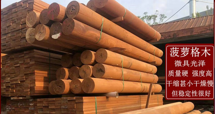 菠萝格圆柱立柱户外防腐木实木圆木柱古建横梁寺庙门头圆木柱子