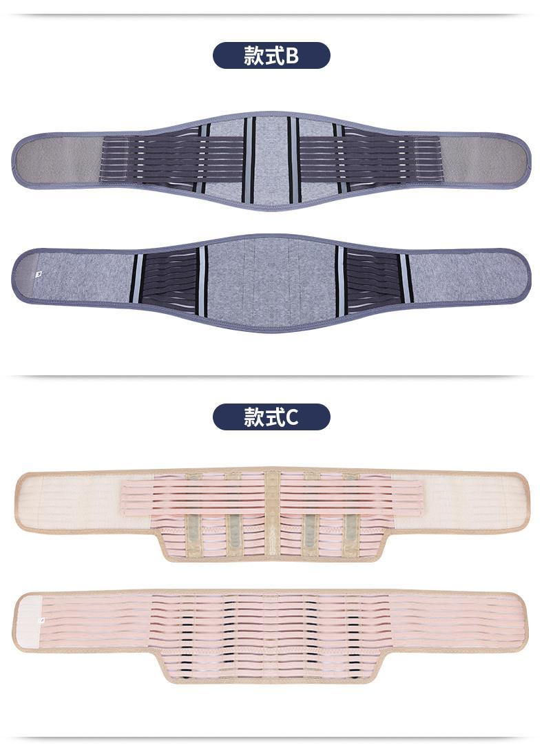 夏季腰椎间运动护腰带薄款透气腰脱男女士夏天 黄网兜(四根钢板)前10