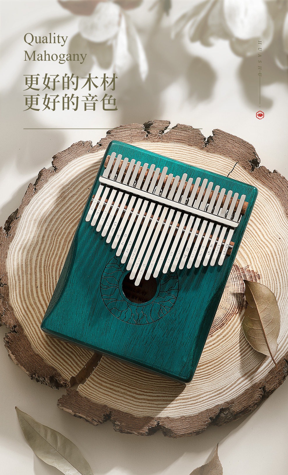 拇指琴 卡林巴琴21音17音箱式单板实木桃花芯手指琴打击乐器kalimba拇