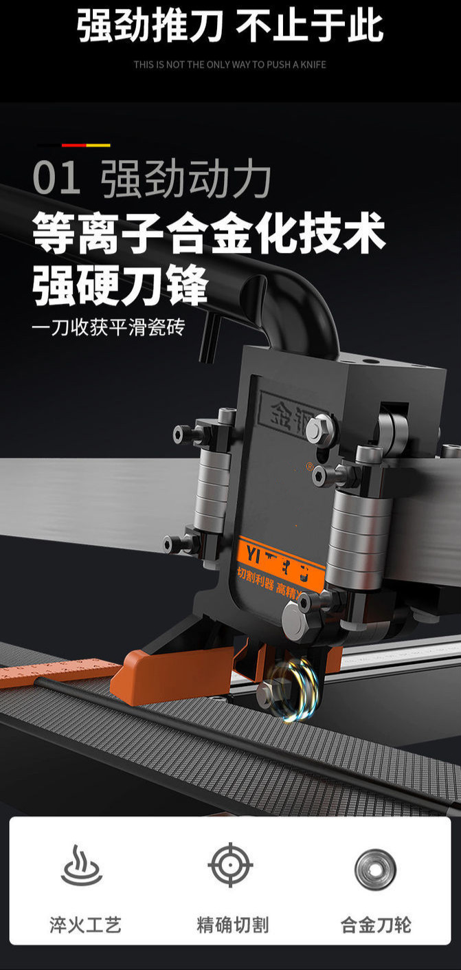推刀瓷砖地砖带手动瓷砖切割机80010001200地砖推刀高精度切割刀神器