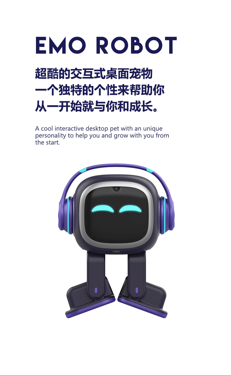 vectoremo robot智能机器人vector升级款cozmo三代定制款(预定货量