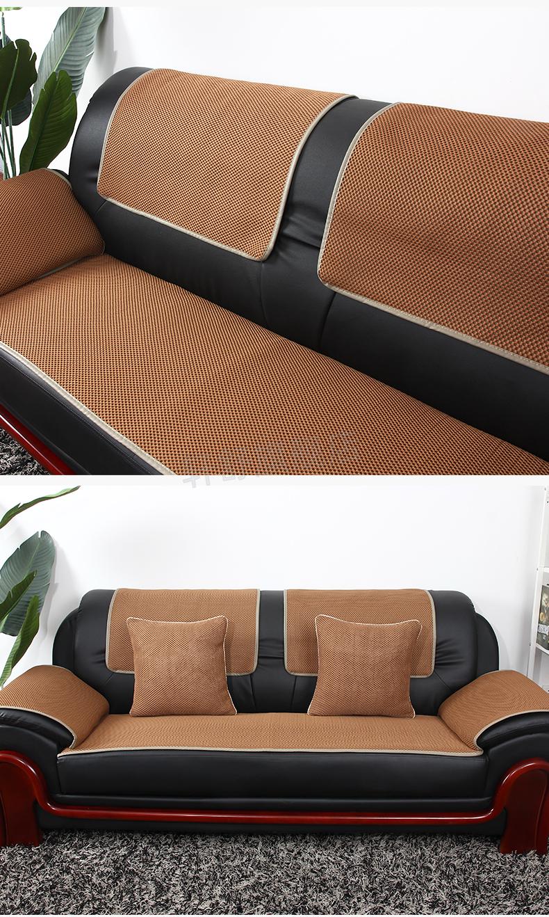 皮沙发套罩适用防滑垫保护网格皮边咖啡色三座套餐坐垫1扶手2靠背巾36