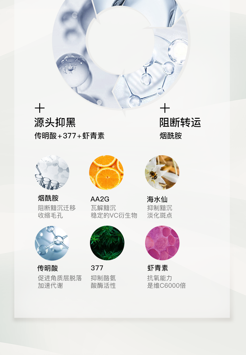 rnw水乳套装保湿补水夏季清爽控油水乳混油皮敏感肌男女通用护肤品