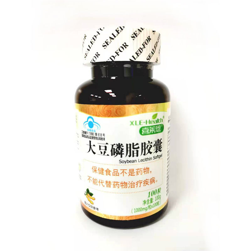喜莱恩 大豆磷脂胶囊1000mg/粒*100粒/瓶 1瓶装