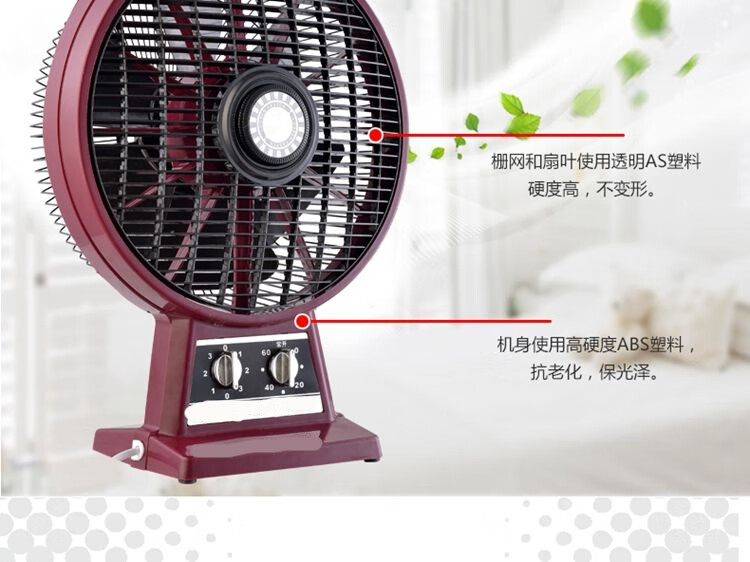 满得利电风扇旧大风力老式座钟家用办公室转页扇鸿运扇高配四挡调节带