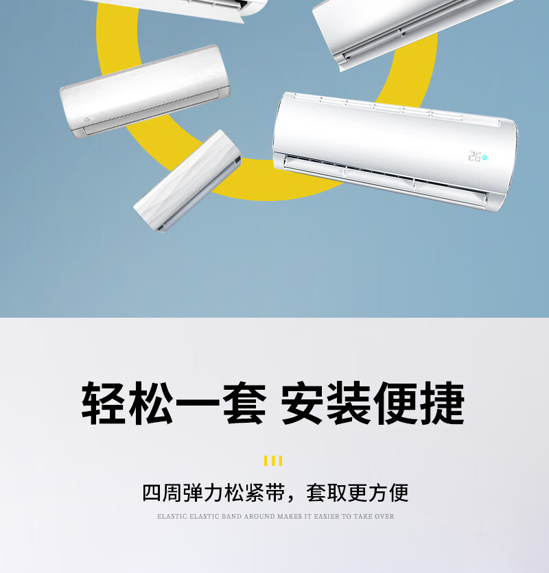 5匹p全包空调罩 bunny小熊 3p长宽高100*30*22cm【图片 价格 品牌