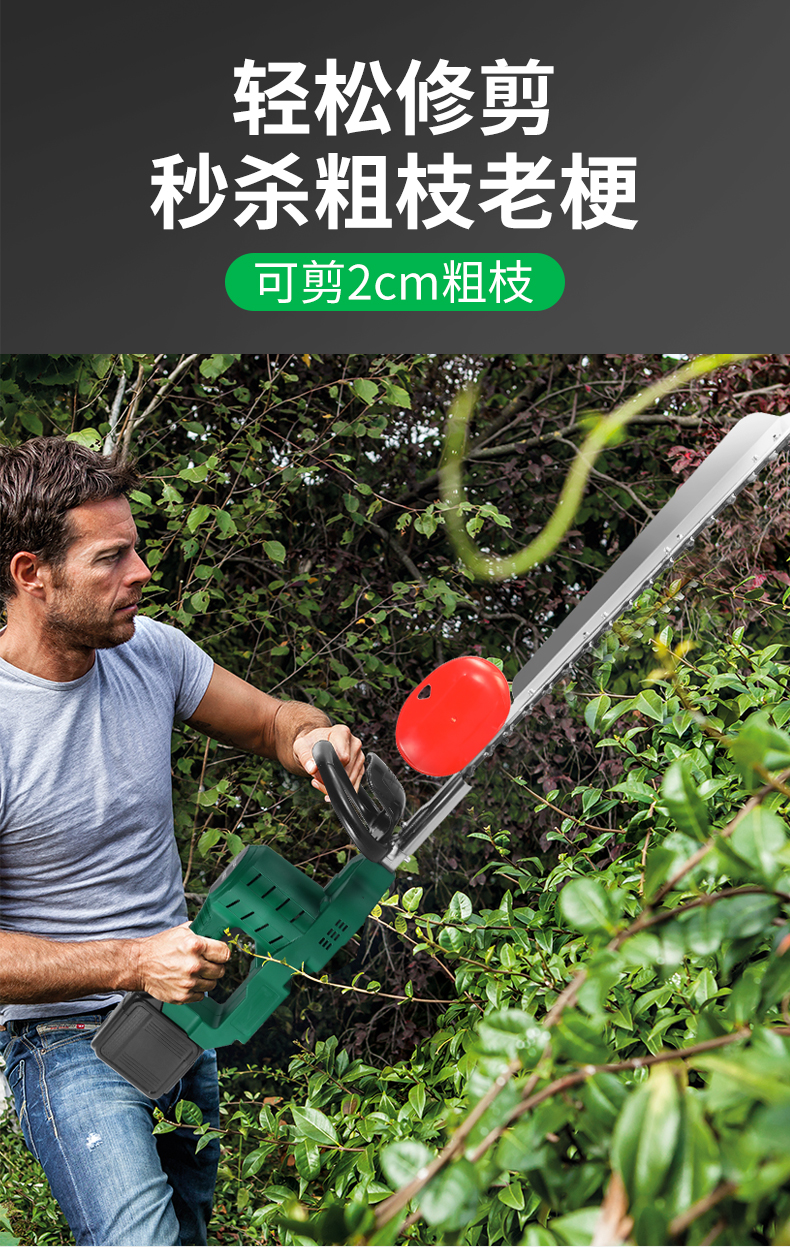充电式电动剪茶树修剪机直流单双刃园林绿化修剪重修双刃款48v120一电