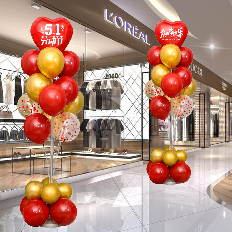 五一气球装饰 五一劳动节装饰51节布置商场店铺珠宝店活动橱窗氛围
