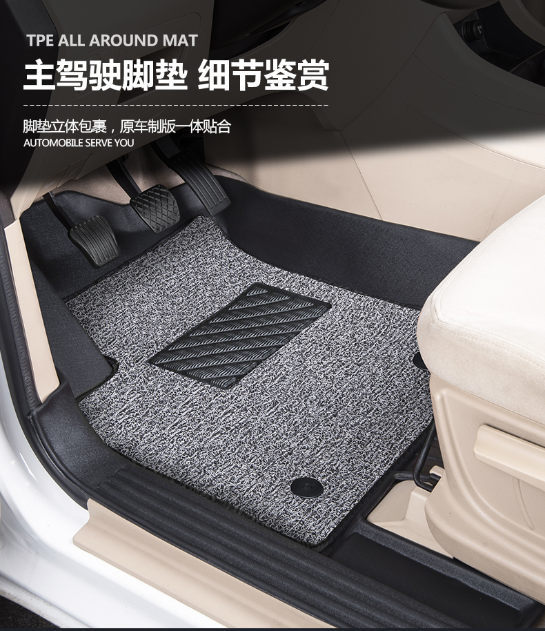 2022新款专用宝骏730脚垫16款189款20款tpe脚垫七7座专用全大包围汽车