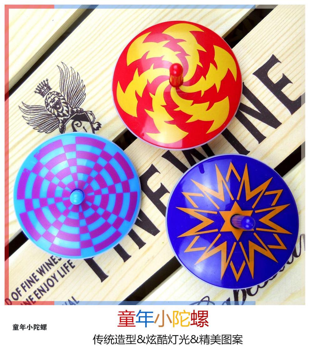 新款陀螺玩具手拧陀螺旋转发光七彩陀螺创意减压成人玩具童年玩具