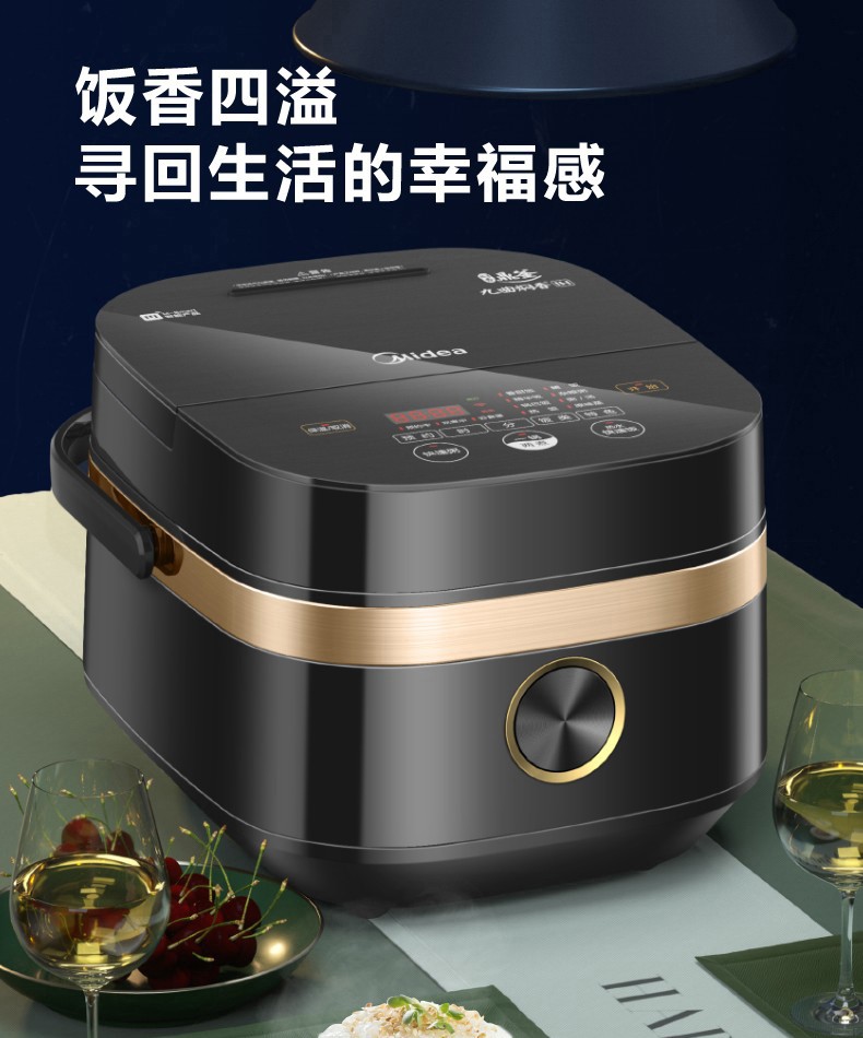 美的midea电饭煲ih电磁加热4升钛金鼎釜内胆24h智能家电预约一锅两煮
