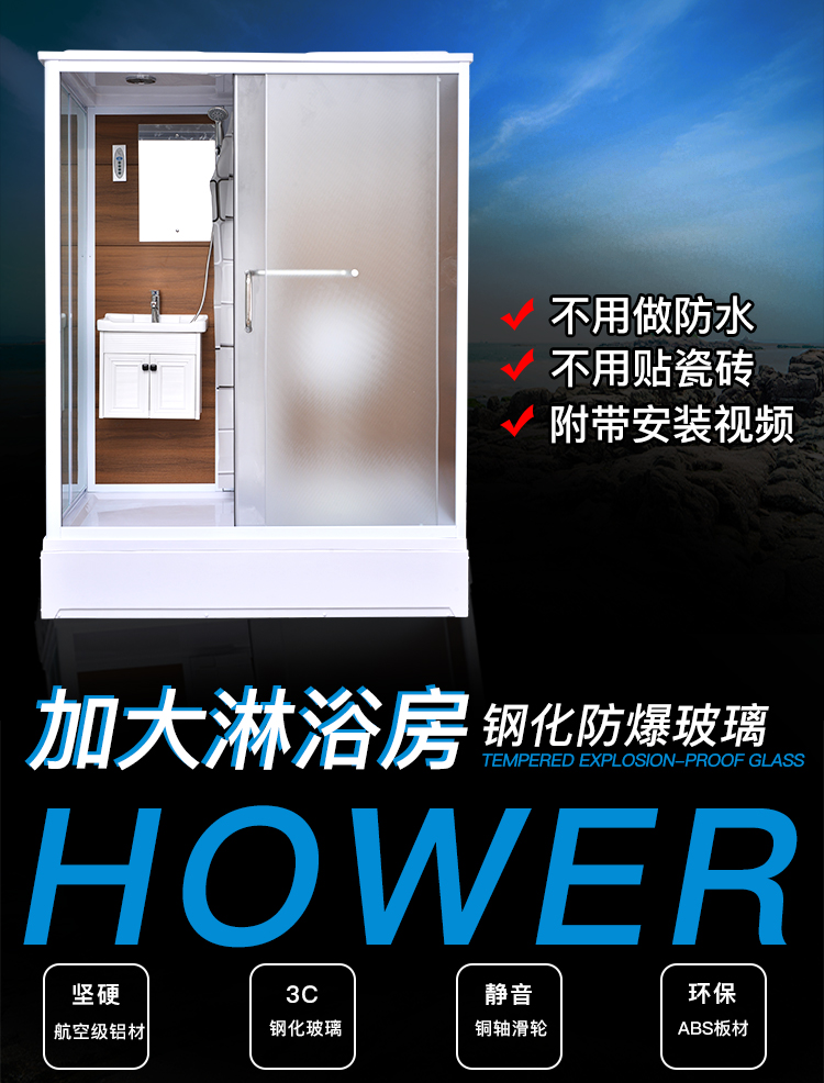 整体淋浴房大规格沐浴房新款整体淋浴房带马桶一体式淋浴房整体卫生间