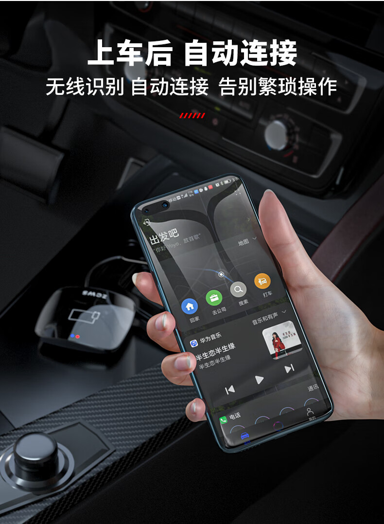 适用于丰田埃尔法carplay盒威尔法华为hi汽车专用品30系改装配件 20