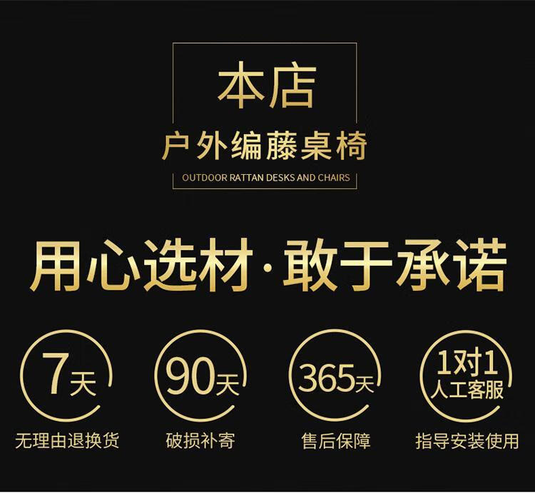藤椅三件套组合休闲庭院网红腾滕椅子室外阳台小茶几藤编户外桌椅诺森博兰 升级2大椅+60黑玻璃(可储物)