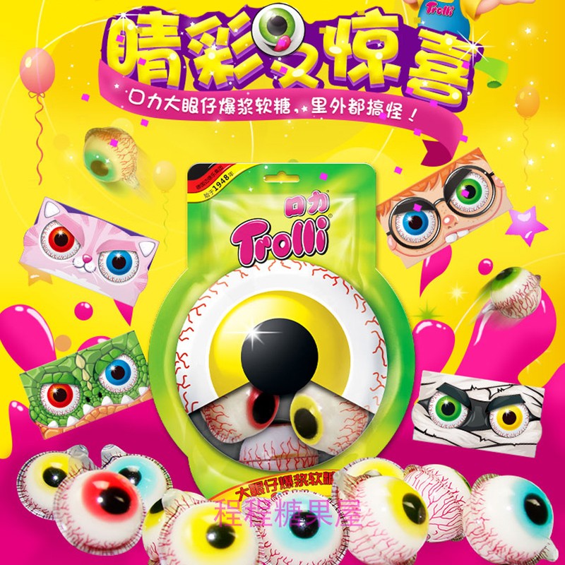 绳子糖蜡瓶糖饮料咀嚼音哔哩nerdsrope彩虹绳索糖彩色长绳子糖26g1根