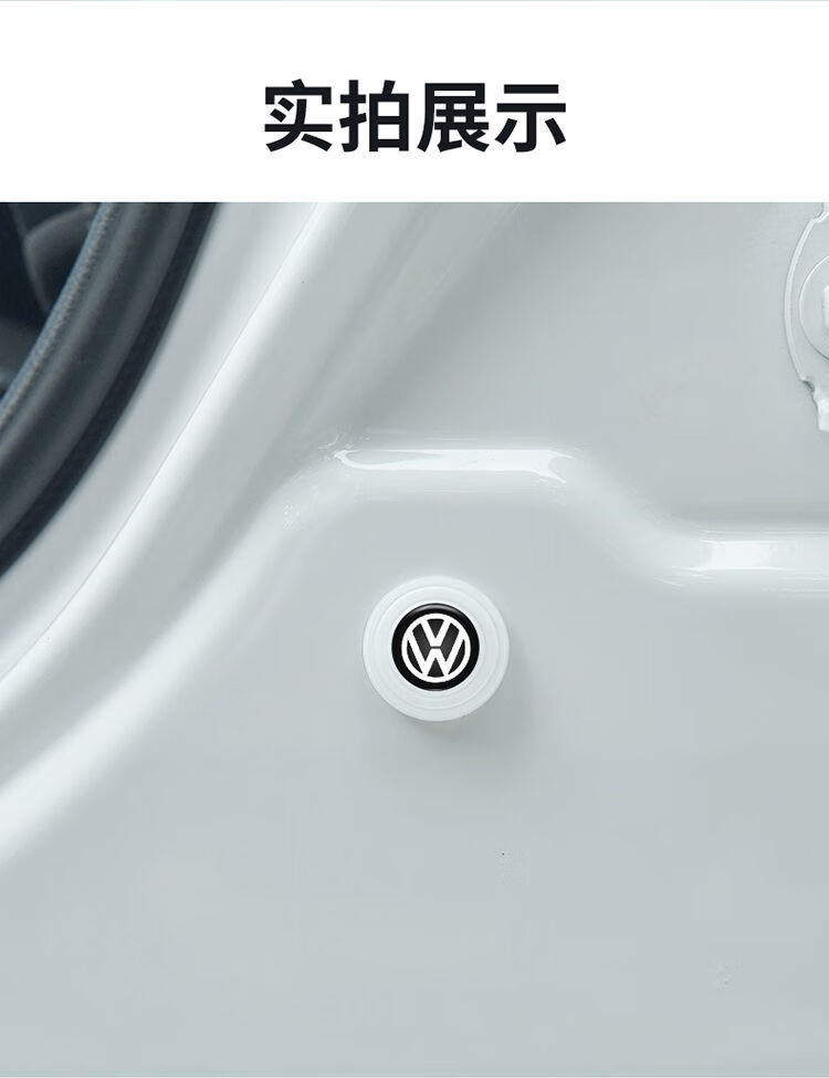 车门减震垫汽车减震垫片车门缓冲垫贴门边防护防震隔音改装加厚橡胶垫