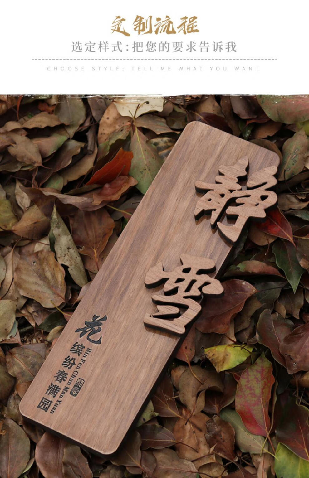 仿古挂牌酒店饭店包厢包间包房木头门牌个性创意木牌定制实木复古牌子