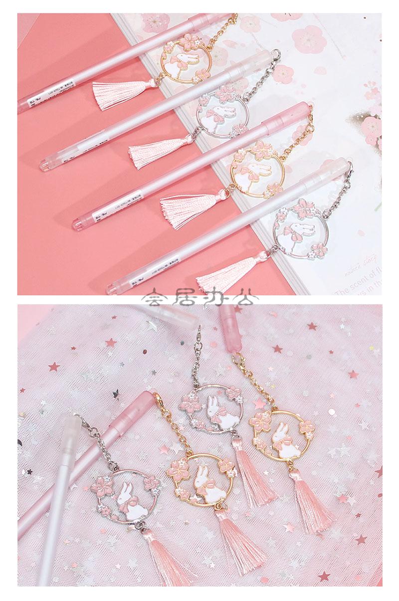 创意韩国樱花兔吊坠中性笔金属流苏水笔可爱超萌少女心黑色签字笔