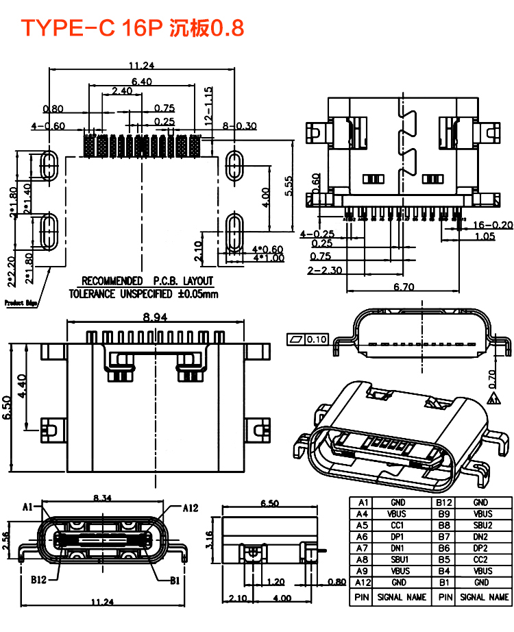 type-c母座type_c母公头usb3.