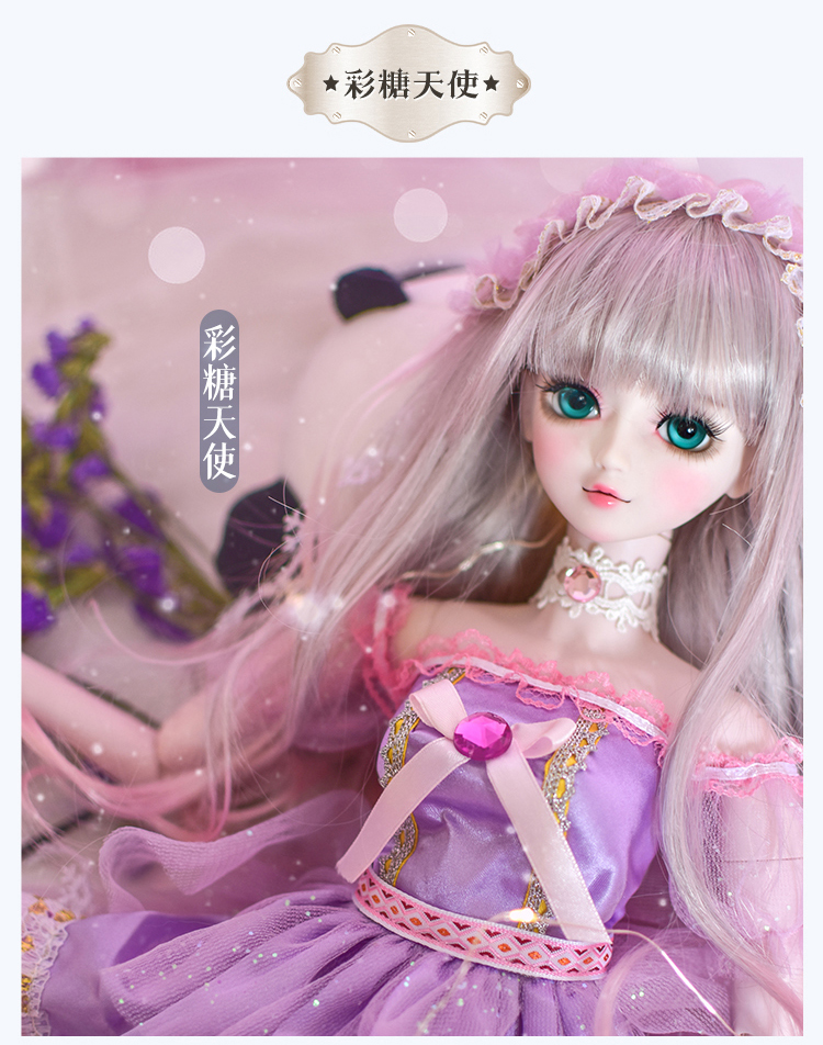 正版叶罗丽娃娃薇薇礼品屋改妆娃60厘米女孩十二星座微微家改装娃 幽