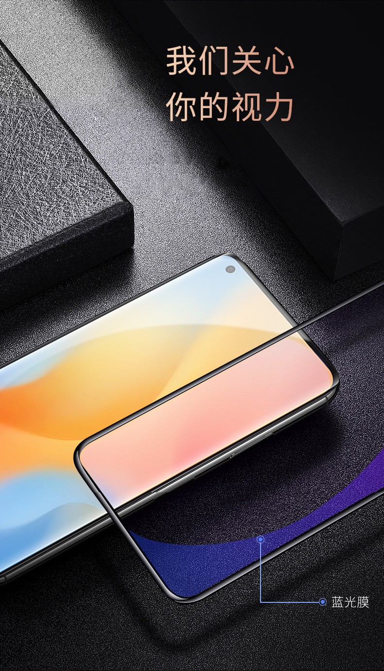 zyrvivox50pro钢化膜vivox50pro曲屏抗蓝光护眼水凝全覆盖防爆手机