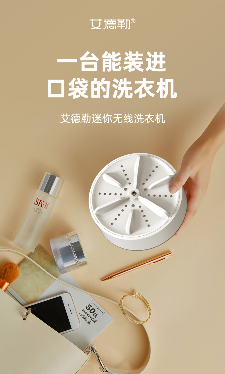 艾德勒涡轮无线充电式小型折叠洗衣机迷你便携式洗袜子内衣裤宿舍神器
