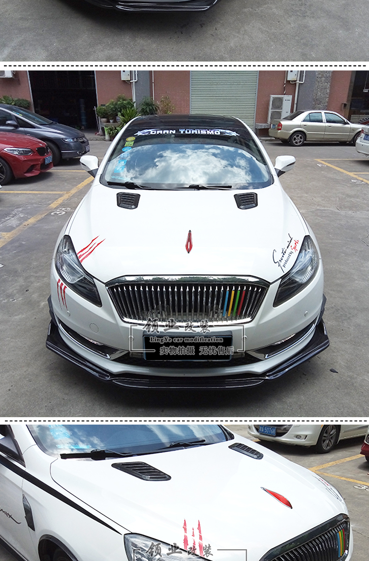 14-18款奔腾b70改装前铲前唇前杠下巴改装大小包围侧裙后护角扰流 后