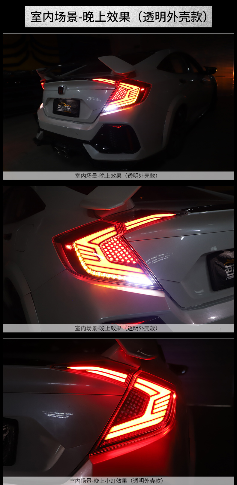 婉奇本田思域十代尾灯总成防追流光尾灯改装led流光转向熏黑回旋镖后