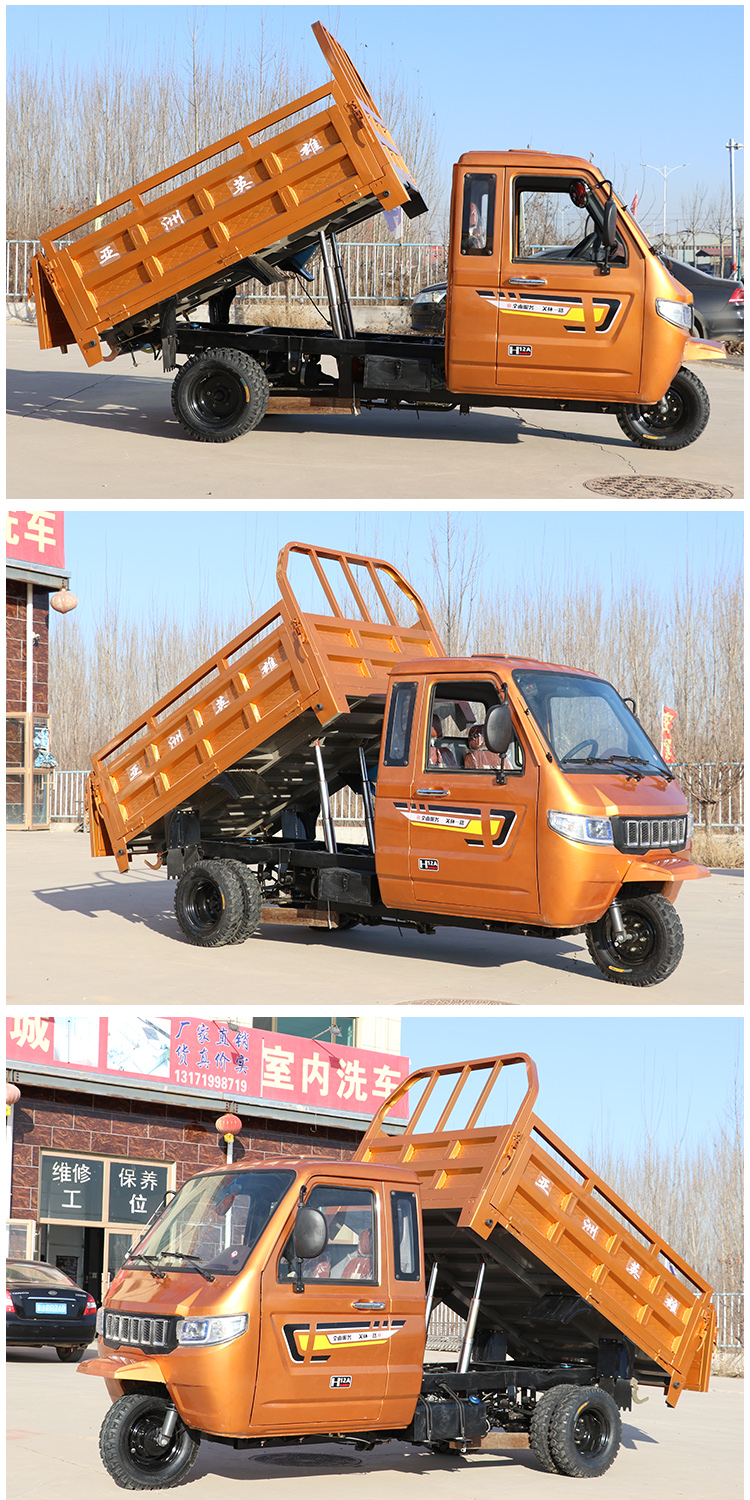 车宗申燃汽油半棚三轮车时风款五轮自卸三轮摩托车五轮自卸350水冷
