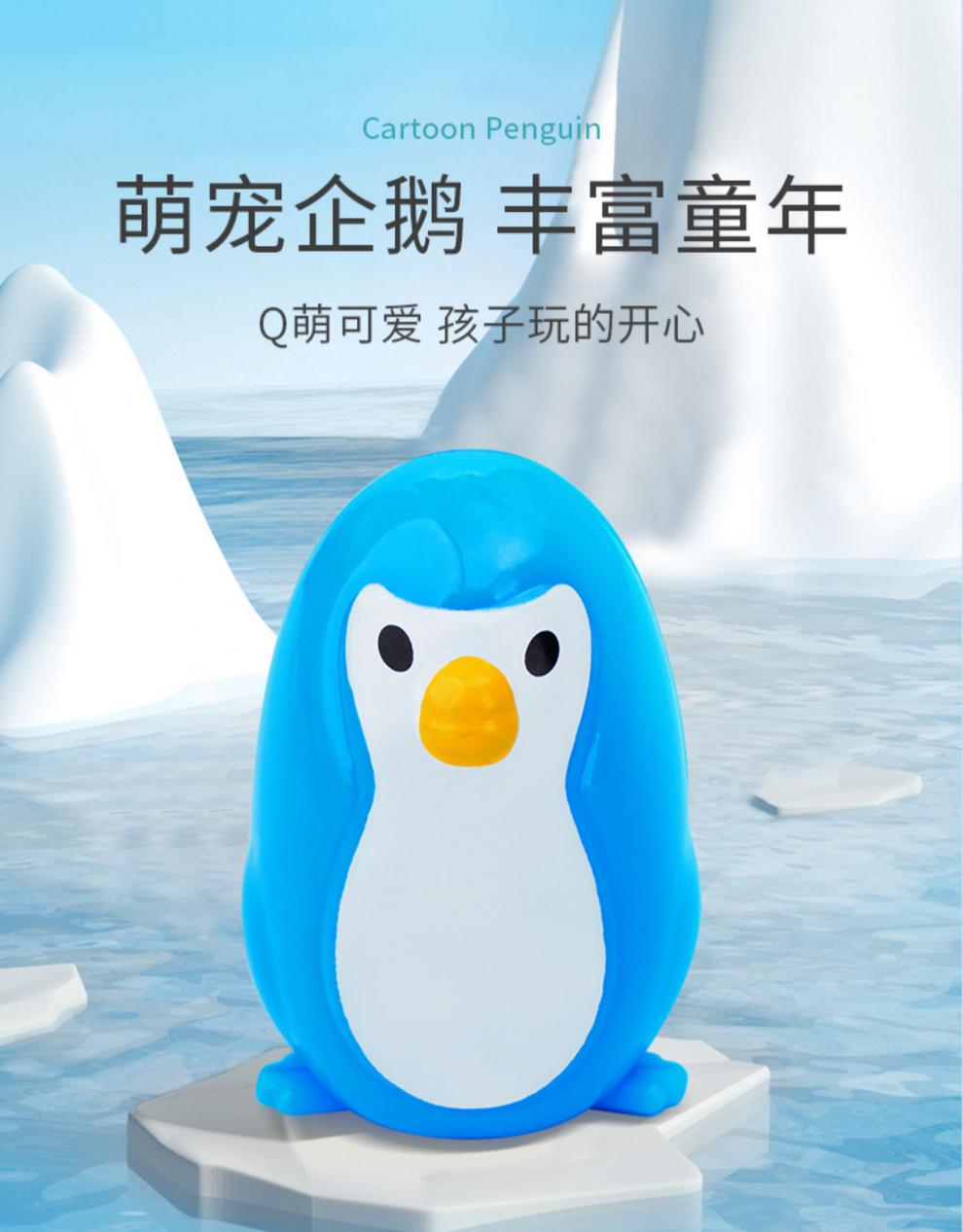 儿童敲冰块拯救小企鹅破冰玩具思维逻辑训练桌面子互动游戏 企鹅破冰