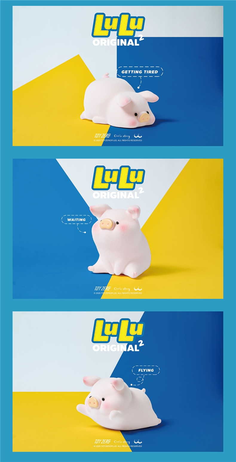 lulu猪猪夏日派对盲盒杂物社罐头猪lulu经典系列2代盲盒可爱公仔潮玩