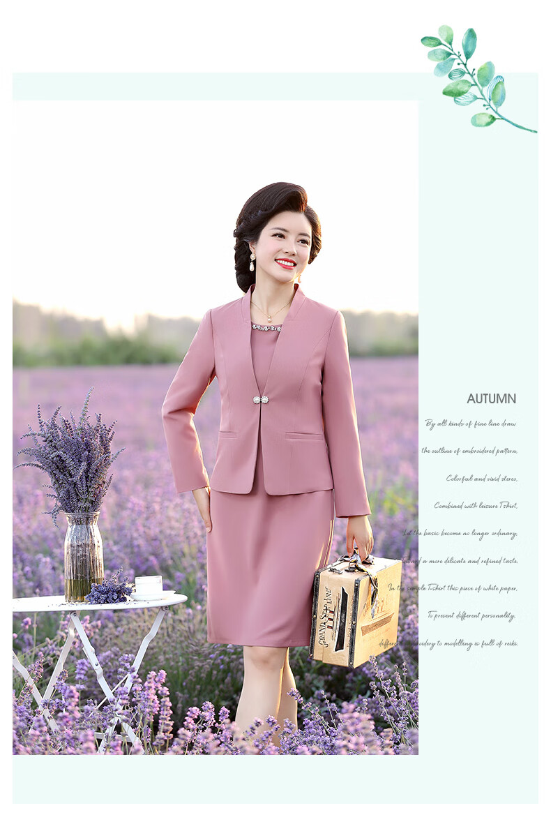 小西装外套女装职业西服中老年洋气连衣裙藕粉套装内衬外衣xl90105斤