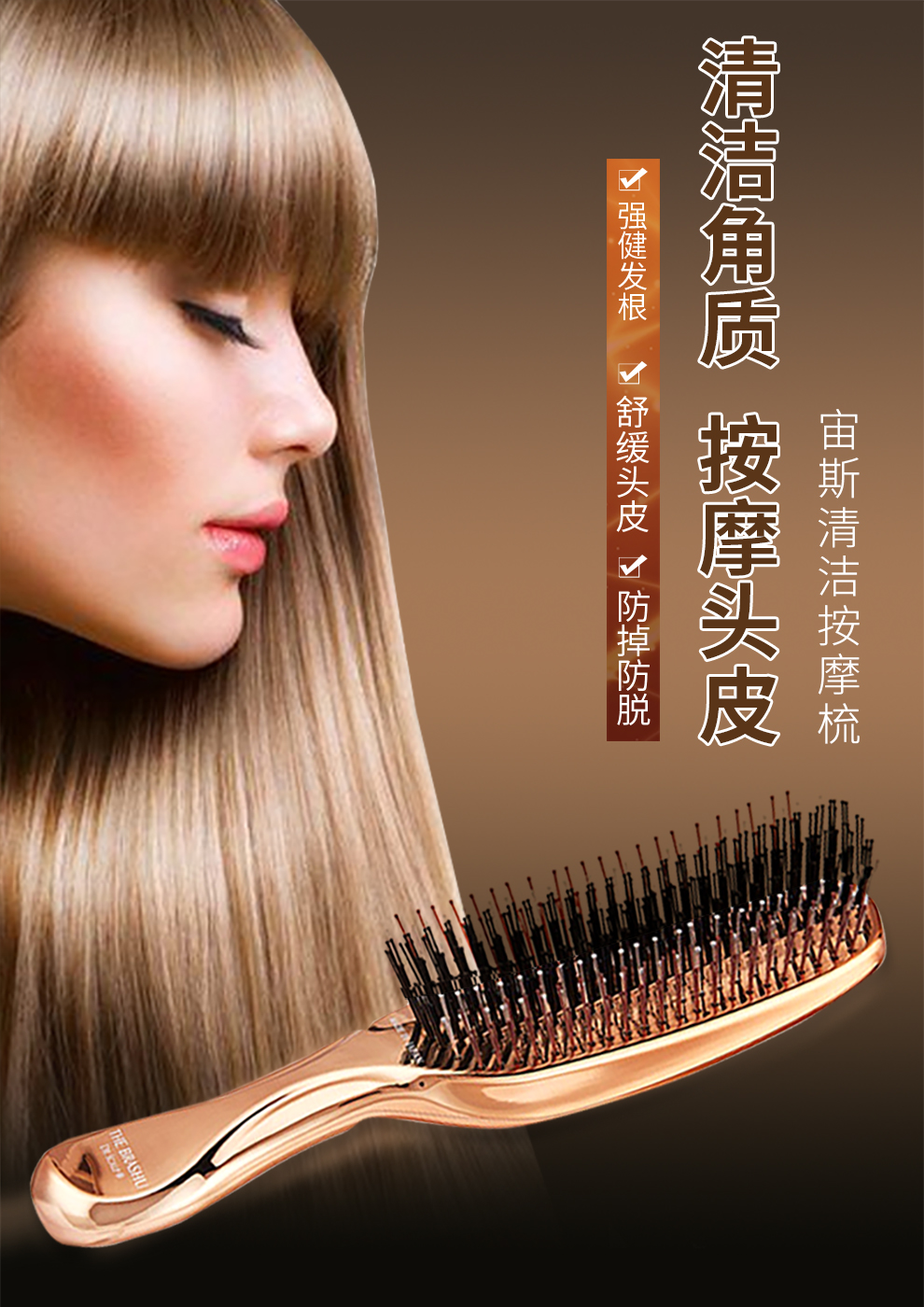 日本新品原装drscalp宙斯梳清洁按摩梳健发头皮健康梳子立体造型中和