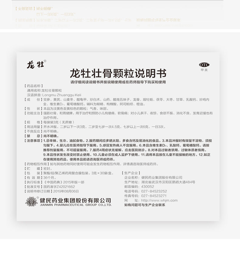 立即购买清凉价06270luye pharma/绿叶制药贝希 阿卡波糖胶囊 50mg*