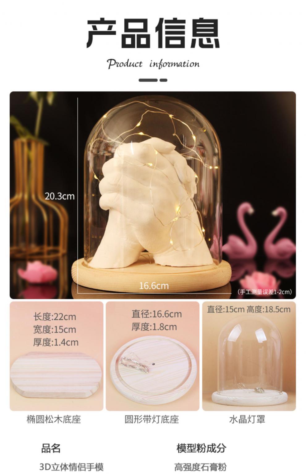 2022新款手模型石膏 情侣石膏手模克隆粉模型粉石膏粉抖音手膜diy制作