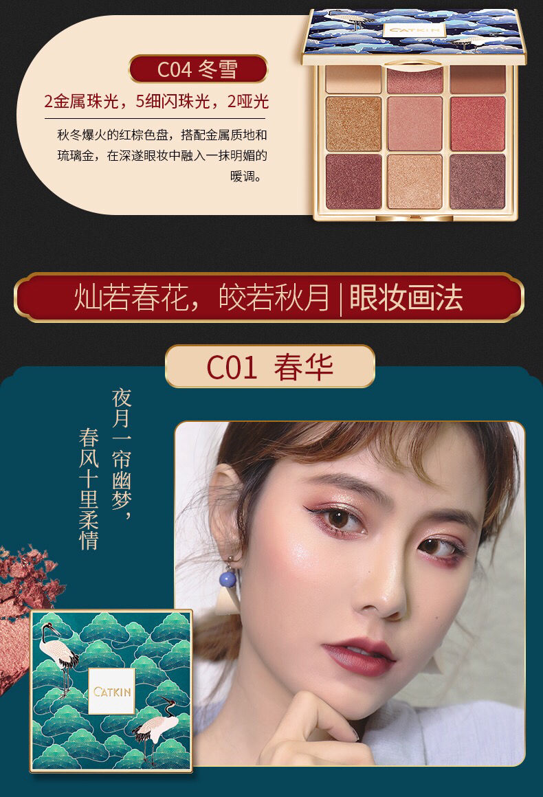 卡婷颐和园九色眼影盘ins超火哑光闪粉珠光防水大地色裸妆日常女 金色