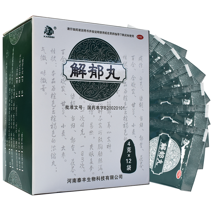 康祺 解郁丸4g*12袋 1盒装【图片 价格 品牌 报价】-京东