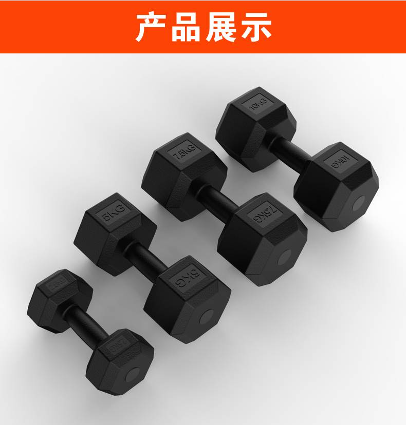 哑铃六角固定哑铃外层包胶哑铃5kg10kg20kg家用男士女通用健身器材2点