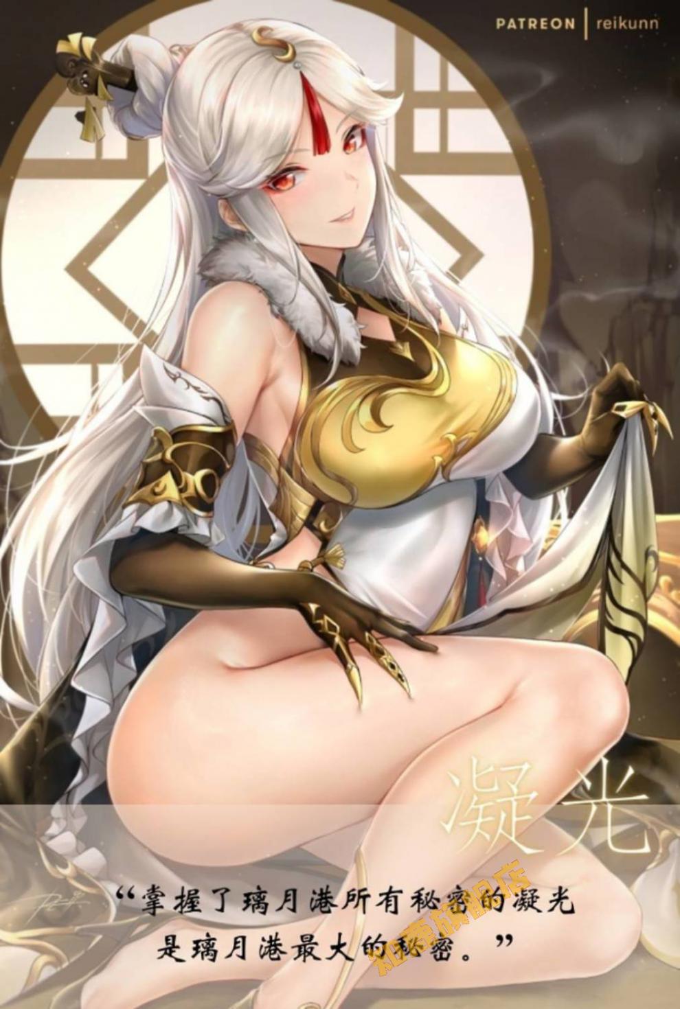 甘雨老婆-重255克【榨汁刺激款】 原神高阶玩家礼包【进口材质 奶香味