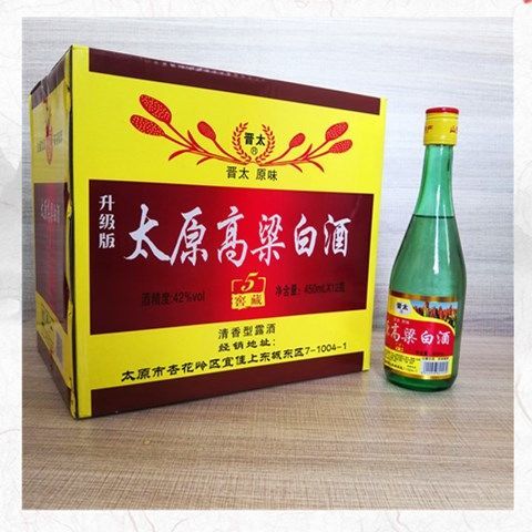 型白酒纯粮42度酒厂太原高粱白酒整箱 6瓶优惠装 42%vol【图片 价格