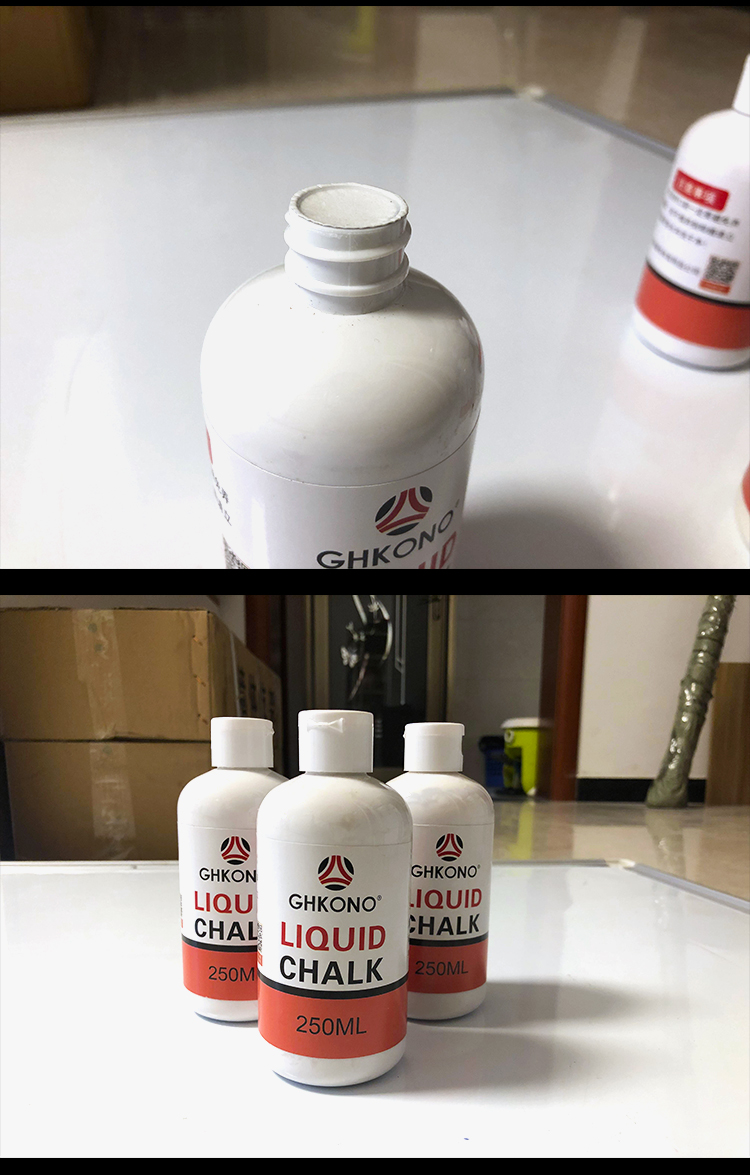 防滑粉液体镁粉体育专用镁粉吸汗举重健身运动体操攀岩液态镁粉防滑粉