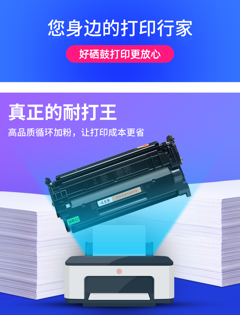 带芯片适用惠普hp77a硒鼓cf277am405dndw墨粉盒hp77xm305d趣器屋标准