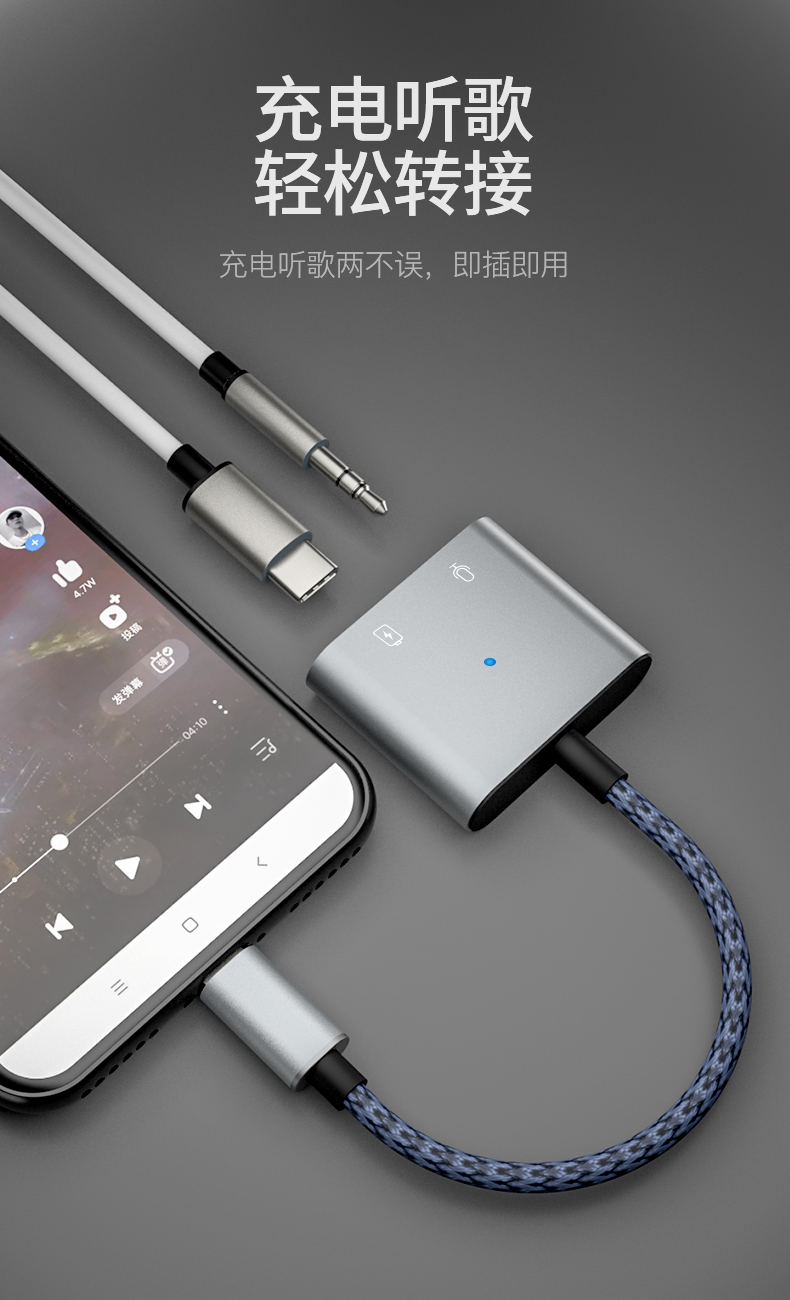 适用于xiaomi/小米11耳机转接头type–c充电10s二合一转换器tpyec线8