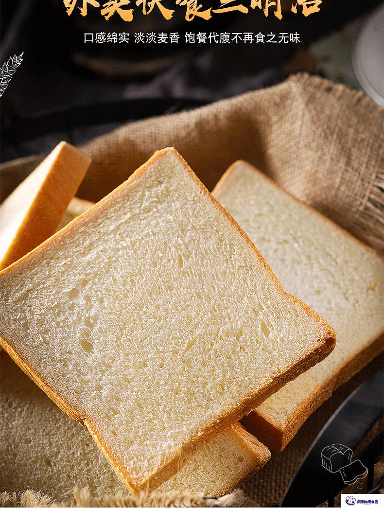 吐司面包三明治专用切片白吐司无夹心原味全麦面包粗粮早餐整箱全麦15