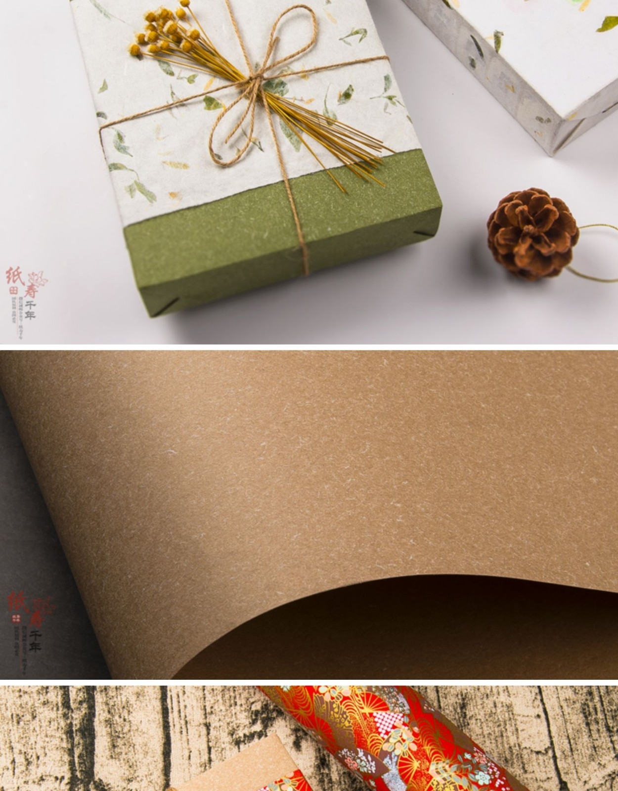 牛皮纸书皮包书纸彩色艺术纸礼品盒包装纸复古中国风拉菲116g黛蓝花色